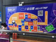 -Tenker Club弹刻极限主题公园 · 蹦床 · 团建 · 生日派对(大关店)