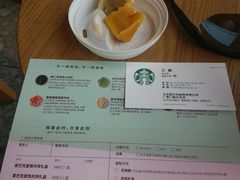 -星巴克(北京广渠门名敦道店)