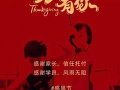 -成康体育青少年篮球培训(相城店)