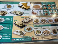 -面道赞宁海海鲜面(迎凤街店)