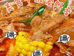-沙胆彪炭炉牛杂煲(上海日月光广场店)