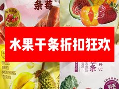 -盒马鲜生(杭州运河上街店)
