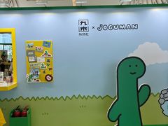 -九木杂物社(中心店)