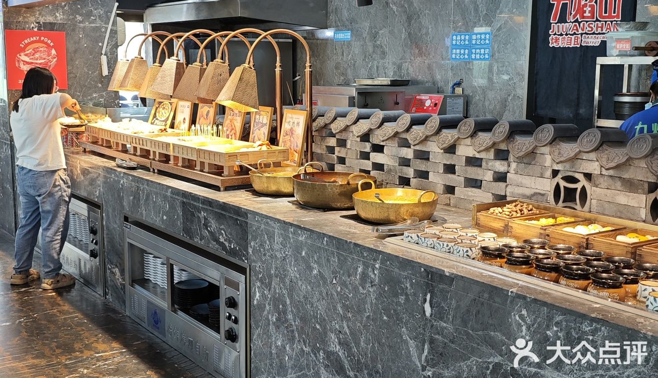 快乐自助大饱口福