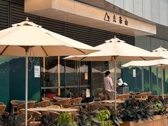-去茶山(成都万象城店)
