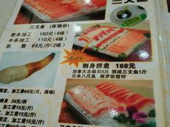 -新享乐海鲜(翠华路店)