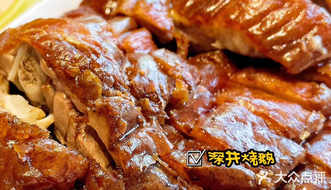 京城宝藏广州顺德菜馆！足不出京就可寻味顺德！
