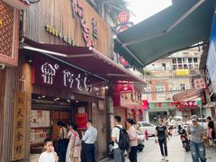 -阿吉仔(大元路店)