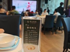 -春满园·早茶·粤菜·宴会(前海店)