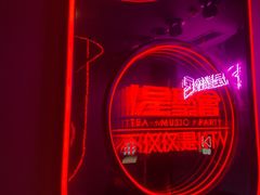 -星聚会KTV X PARTY K(上海东方渔人码头店)