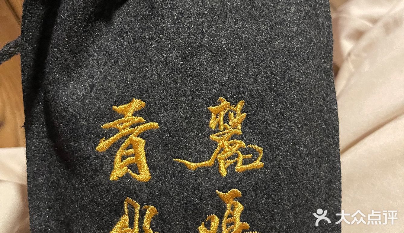 如果是最高的票价，660元的票价是可以第一批进来的