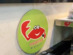-凤凰路何眼镜香辣蟹(花果园店)