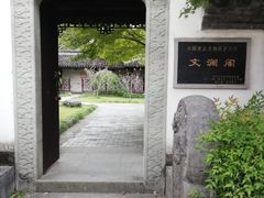 -浙江省博物馆(孤山馆区)