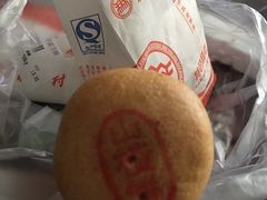 -北京稻香村(长白岛店)