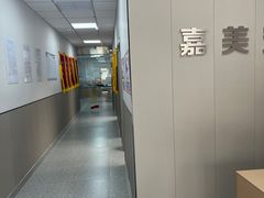 -嘉美宠物医院