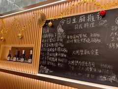-鮨政·Omakase(港汇恒隆广场店)