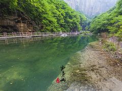 -云台山风景名胜区