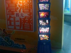 android_upload_pic-台北101