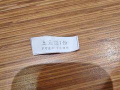 -金掌勺·锅包肉(广渠门店)