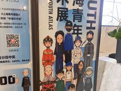 -中海环宇荟