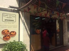 门面-安德鲁饼店(总店)