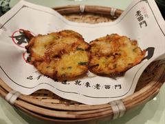 青果巷虾饼-老西门·常州菜(新区店)