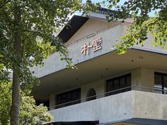 -朴墅(西湖青芝坞店·杭帮菜·家宴.14年的店)