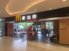 门面-麦当劳(姜山镇海港城店)