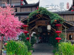 -二十八里太湖船菜(吉祥路店)