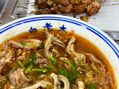 -白老大羊杂碎稍麦