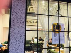 门面-熠盛粤味(永康路店)