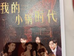 门面-豆捞坊(金桥店)