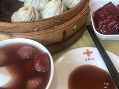 -王興記(中山路店)