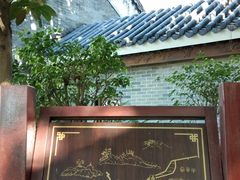 -黄埔古港