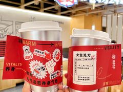 -炖物24章·顺时轻养茶(杭州大厦店)