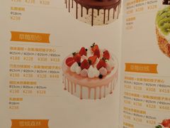 -味多美蛋糕(新和平里店)