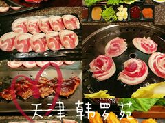 -韩罗苑(万象城店)