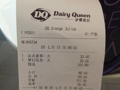 -DQ·蛋糕·冰淇淋(惠山万达店)