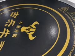 -古乐牛香鲜牛肉牛杂火锅(观前街店)