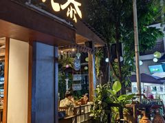 -婉泰·特色小吃·舂鸡脚(告庄二店)