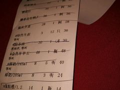 -老正兴菜馆(福州路店)