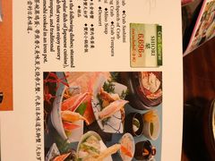 -蟹道乐(新宿本店)