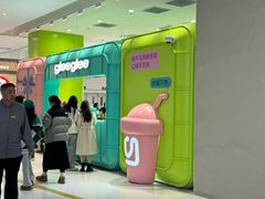 -gleeglee乐溢亦茶(合生汇店)