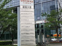 -星巴克(苏州建屋店)