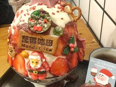 -WONDER ICE 萬得冰田(建設路总店)