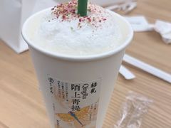 陌上青提-李山山茶事(景枫店)