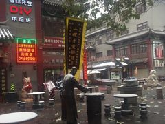 -清真·二嫂子煎饼果子(鼓楼旗舰形象店)