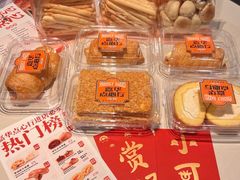 -嘉华鲜花饼·现烤(昆明老街店)