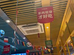 大堂-丰茂烤串(钦州北路店)