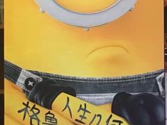 -CMC大光明影城(莲花店)